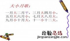 四月五月六月七月是什么季节 四月五月六月七月是什么季节啊