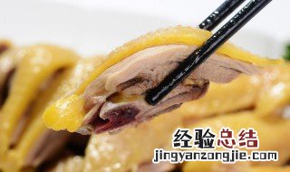 贵妃鸡做法 如何做美味的贵妃鸡