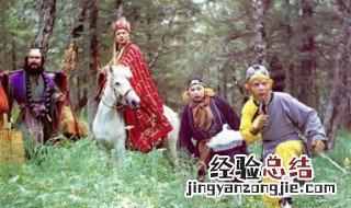 西游记开篇词的意思 西游记的简介