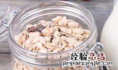 燕麦的功效与作用是什么 燕麦的功效作用有哪些