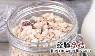燕麦的功效与作用是什么 燕麦的功效作用有哪些