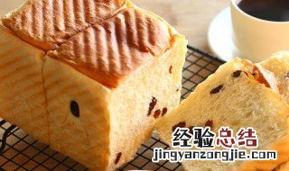 法式奶酪吐司的做法 红酒葡萄干吐司的做法