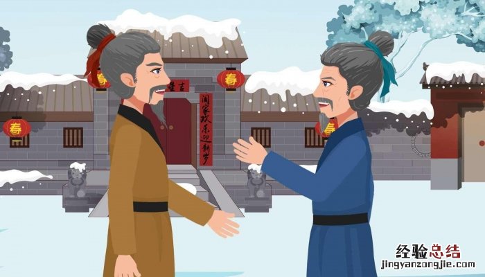 加之以师旅因之以饥馑翻译 加之以师旅因之以饥馑翻译师
