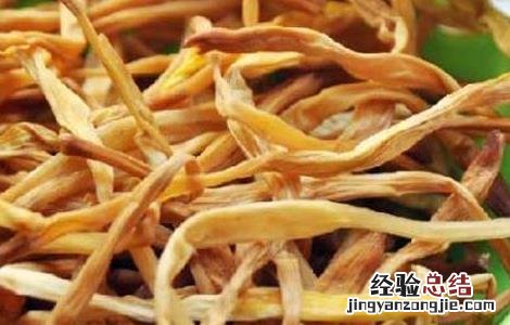 黄花菜不能和什么一起吃/同吃 黄花菜不能和什么一起吃