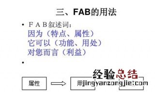 特性和属性的关系图 特性和属性的关系