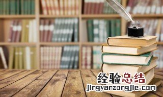 九九艳阳天的意思是什么意思 九九艳阳天什么意思