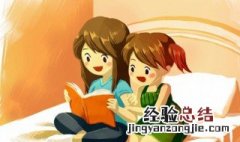 人心远近相安什么意思 人心远近相安什么意思?