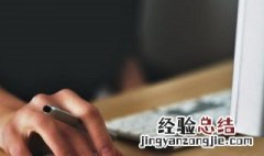 键盘缝隙清理教程 键盘缝隙清理教程图片