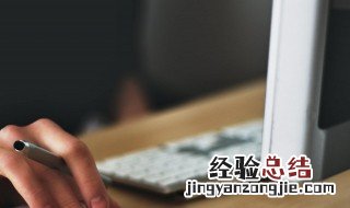 电脑键盘怎么清理 电脑键盘怎么拆开清洗
