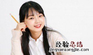 非常特别十分格外是什么意思 非常特别十分格外的意思