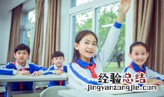 运动会稿件100字 运动会稿件范文怎么写