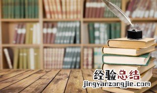 开宗明义这个词语是什么意思 开宗明义的成语出处