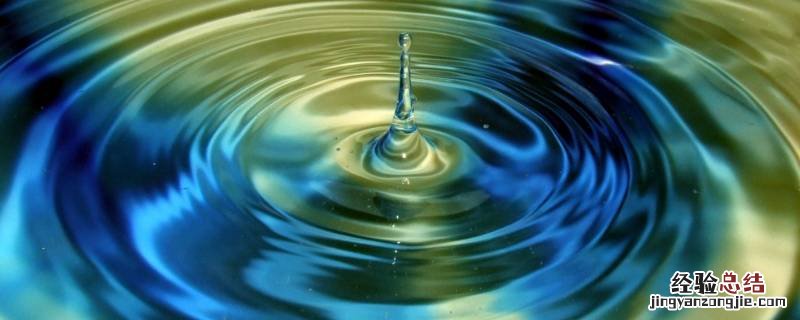 水的波纹为什么是圆形的 水的波纹为什么是圆形的你能用圆的知识解释吗