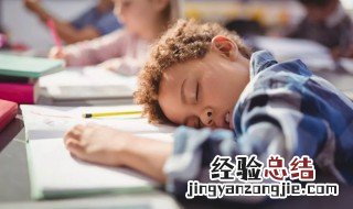 上课老想睡觉怎么办