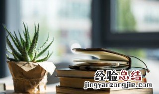 走出半生归来仍是少年什么意思 走出半生归来仍是少年什么意思啊