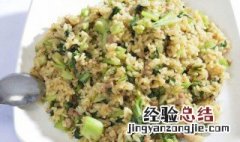 干贝虾仁炒饭的做法 淡贝丸青菜炒饭怎么做