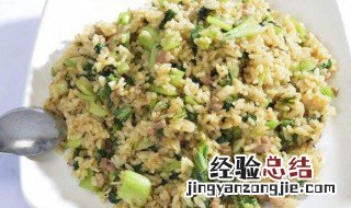 干贝虾仁炒饭的做法 淡贝丸青菜炒饭怎么做