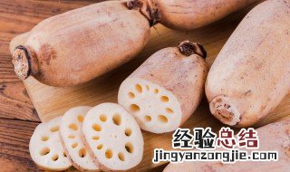 女人来例假可以吃藕吗 女性来例假能吃藕吗