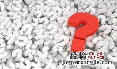 倒模是干啥用的 倒模是什么意思