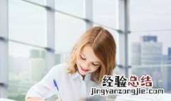 west什么意思英语 west什么意思