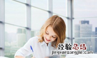 west什么意思英语 west什么意思