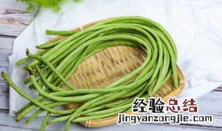 冻豆角要焯水几分钟 冻豆角怎么做好吃,冻豆角的吃法