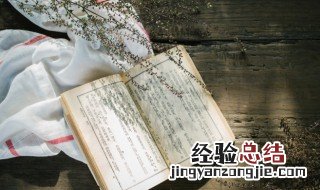 得道多助失道寡助中寡助之至的之是什么意思 得道多助失道寡助中寡助之至解释
