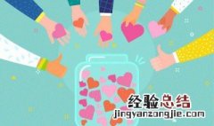 心地纯真这个词的意思 心地纯真的意思