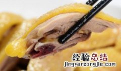 三黄鸡怎么做好吃窍门 三黄鸡做好吃的方法