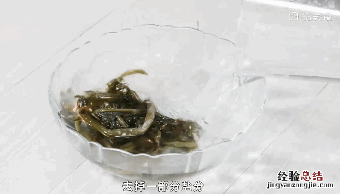 野笋炒咸菜的做法,野笋炒咸菜怎么做