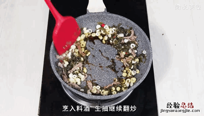 野笋炒咸菜的做法,野笋炒咸菜怎么做