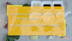 红烧兔肉的做法 红烧兔肉的做法视频