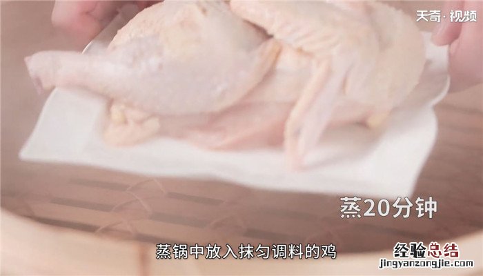 酱油鸡的做法 酱油鸡的做法视频