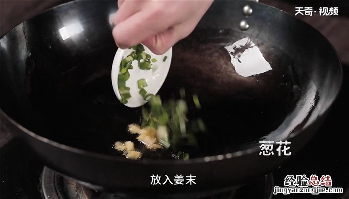 酱油鸡的做法 酱油鸡的做法视频