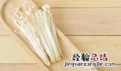 晚上吃水煮金针菇会发胖吗 晚上吃煮的金针菇会长胖吗