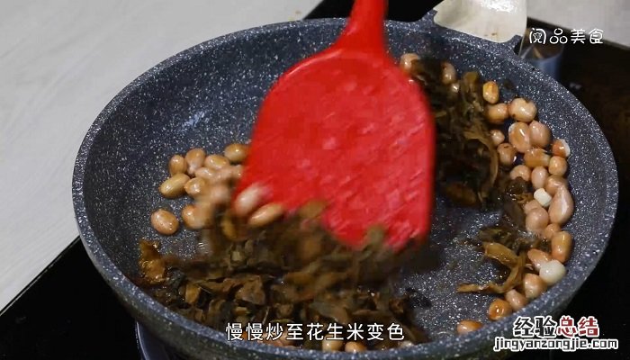 饭店梅干菜酸甜花生米的做法 梅干菜花生米怎么做