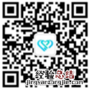 无锡长护险线上申请操流程 无锡长护险怎么申请