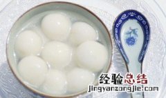 汤圆和什么搭配吃最佳 吃汤圆搭配什么比较好