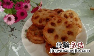 炸藕夹怎么做好吃 炸藕夹怎么做好吃又简单