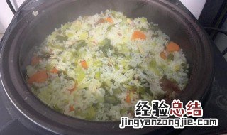 咸肉菜饭怎么做好吃 咸肉菜饭怎么做好吃用电饭煲