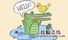 鳄鱼为什么没有灭绝 鳄鱼为什么没有灭绝的原因
