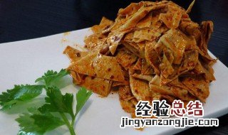 麻辣豆腐皮怎么做好吃又简单 麻辣豆腐皮怎么做好吃又简单窍门