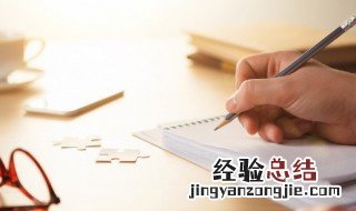 挑组词语 挑字组词