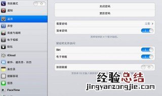 如何取消电视自动续费 取消续费方法记住了么