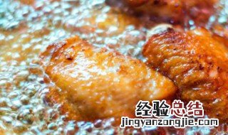腌炸鸡翅的做法 油炸鸡翅的腌制方法