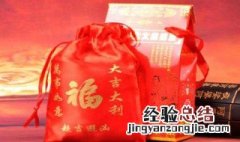 化太岁锦囊怎么处理 化太岁锦囊处理时间