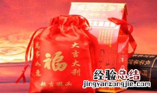 化太岁锦囊怎么处理 化太岁锦囊处理时间