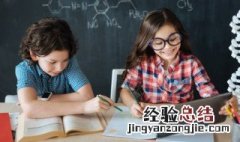 咐组词语 咐字怎么组词