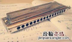 口琴自学诀窍 口琴自学诀窍简述