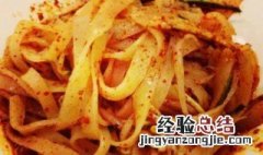 做擀面皮的方法 陕西擀面皮做法介绍